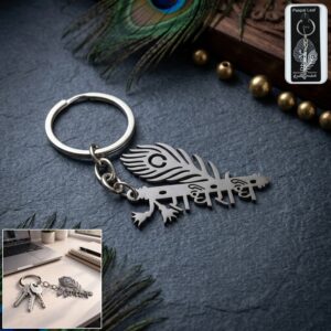 Premium Metal Radhe Radhe Keychain 1 Pc
