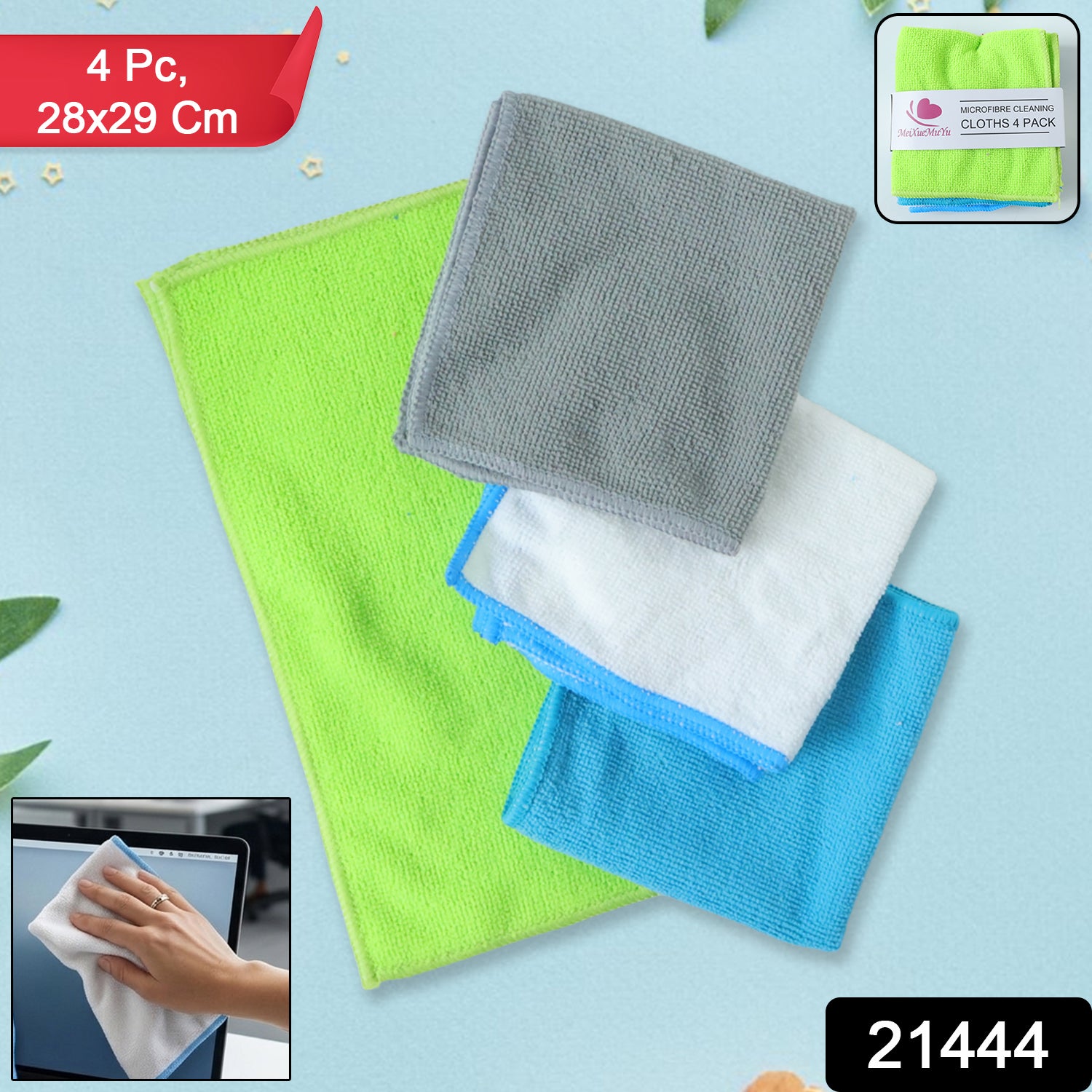 Microfiber Cleaning Cloth (4 Pc Set, 28x29 Cm) 2 Microfiber Cleaning Cloth (4 Pc Set, 28x29 Cm) - Image 2