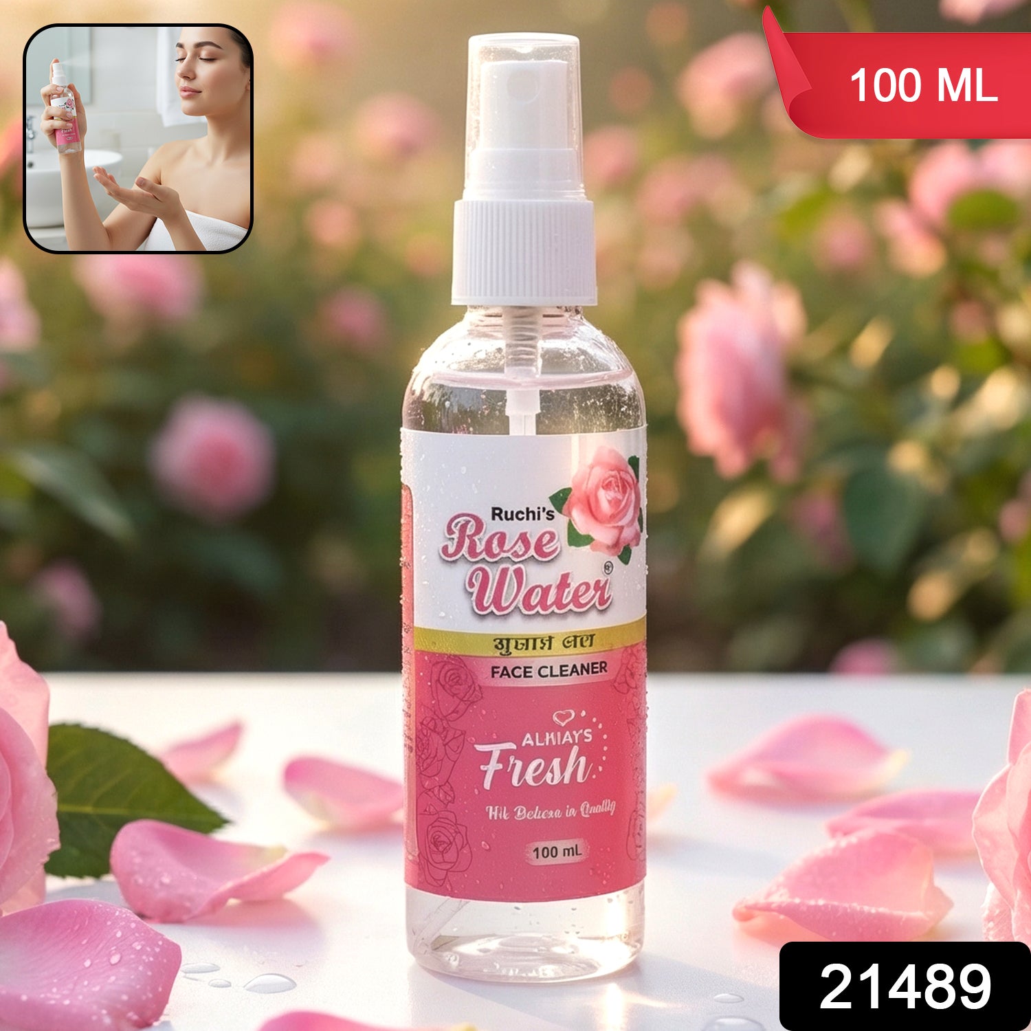 Rose Water Face Mist Spray 100 ML 2 Rose Water Face Mist Spray 100 ML - Image 2