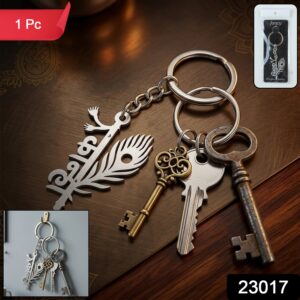 08keychain_4fc0e1ea-57e5-4a95-accf-60126b704986.jpg
