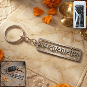 Premium Metal Dwarkadhish Engraved Keychain (1 Pc)