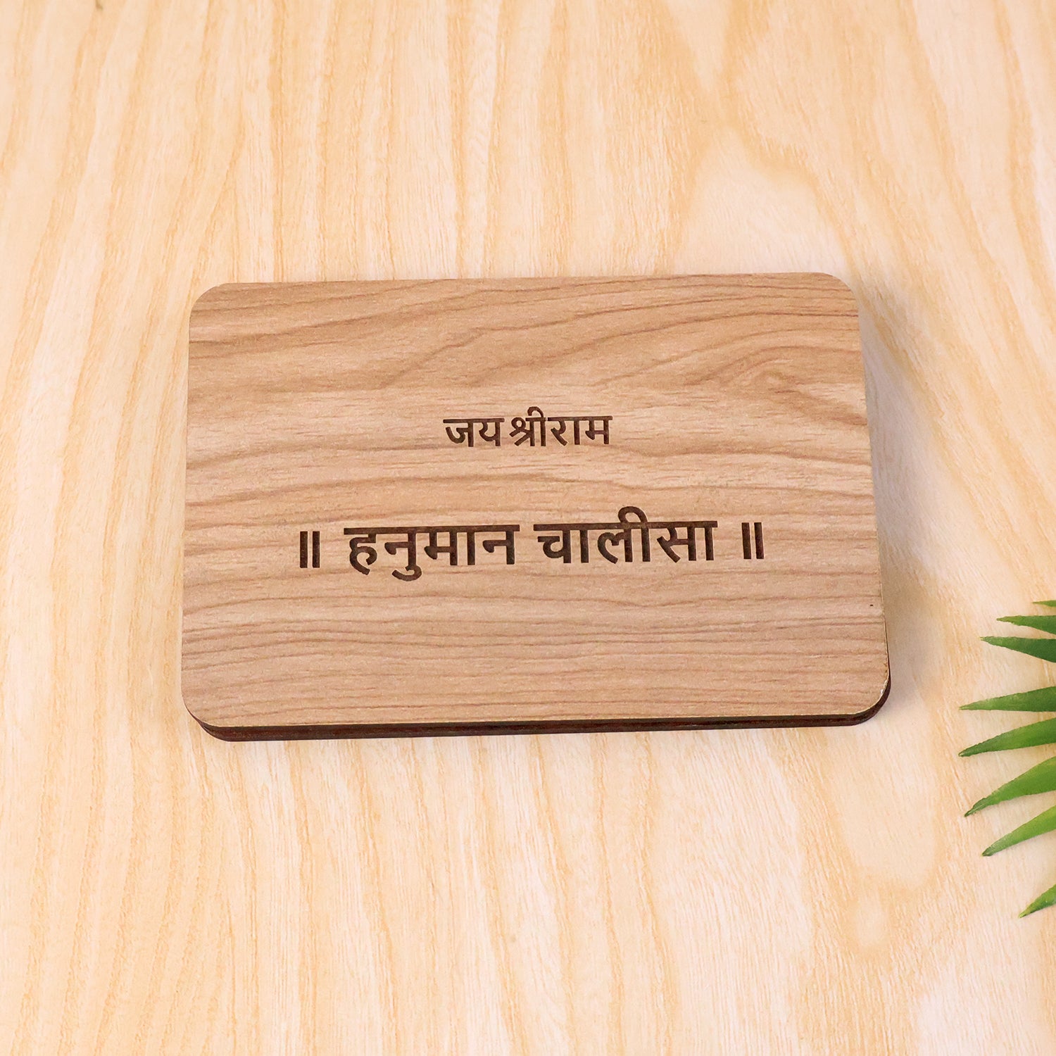 Wooden Hanuman Chalisa Prayer Book for Puja & Gifting – 7 cm x 5 cm 3 Wooden Hanuman Chalisa Prayer Book for Puja & Gifting – 7 cm x 5 cm - Image 3