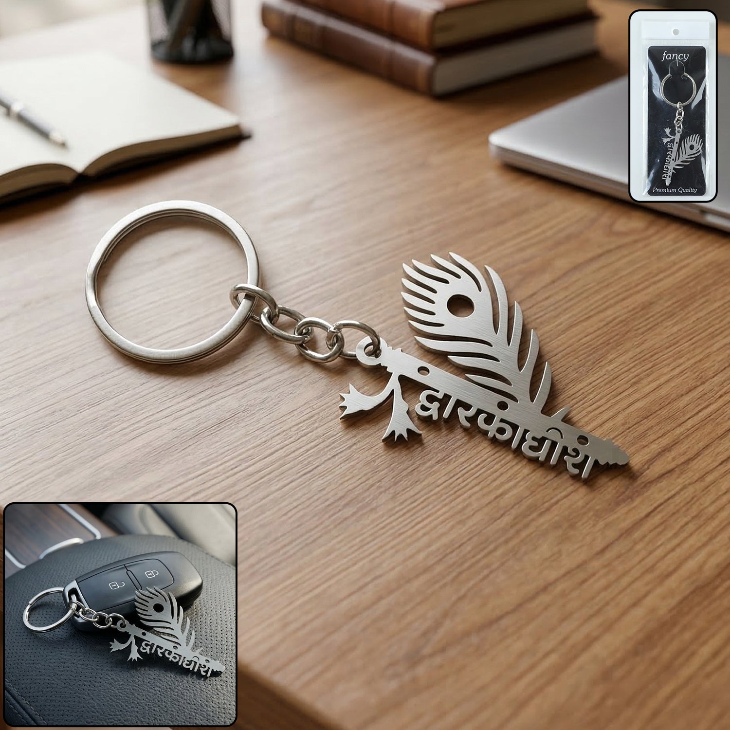 Premium Metal Dwarkadhish Feather Design Keychain 1 Pc 1 Premium Metal Dwarkadhish Feather Design Keychain 1 Pc