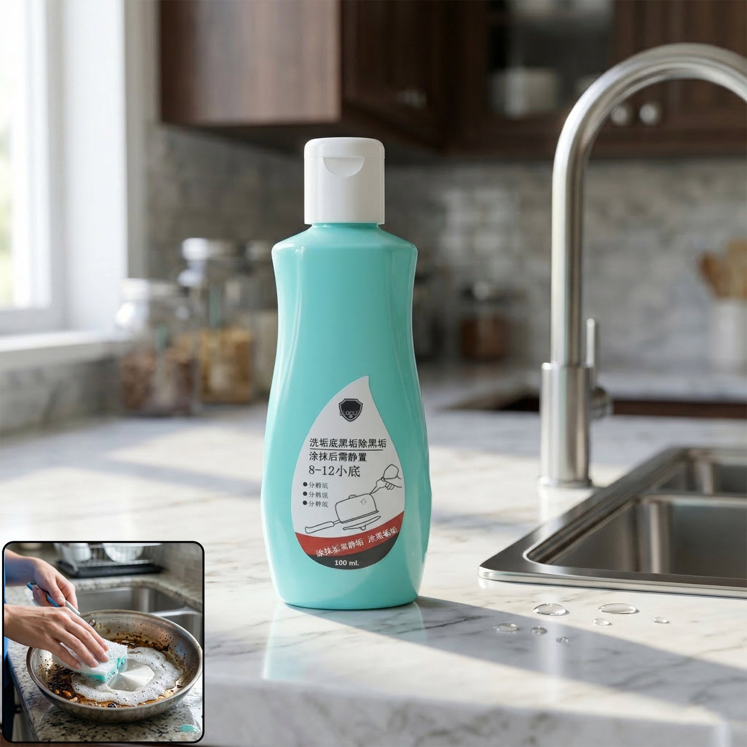 Cookware Bottom Cleaner Liquid 100 ML 1 Pc 1 Cookware Bottom Cleaner Liquid 100 ML 1 Pc