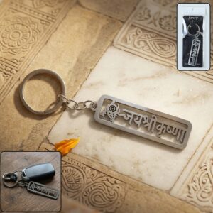 Premium Metal Jay Shri Krishna Engraved Keychain 1 Pc