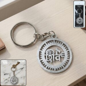 Premium Metal Round Shiv Keychain 1 Pc