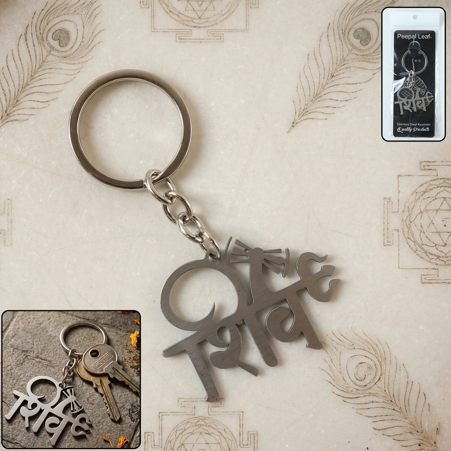 Premium Metal Shiv Design Keychain 1 Pc 1 Premium Metal Shiv Design Keychain 1 Pc