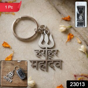 har-har-mahadev-Keychain-WOSKU-02.jpg