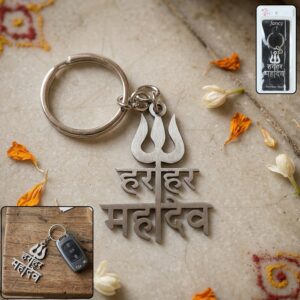 Premium Metal Har Har Mahadev Trishul Design Keychain (1 Pc)