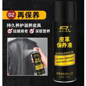 leather care spray