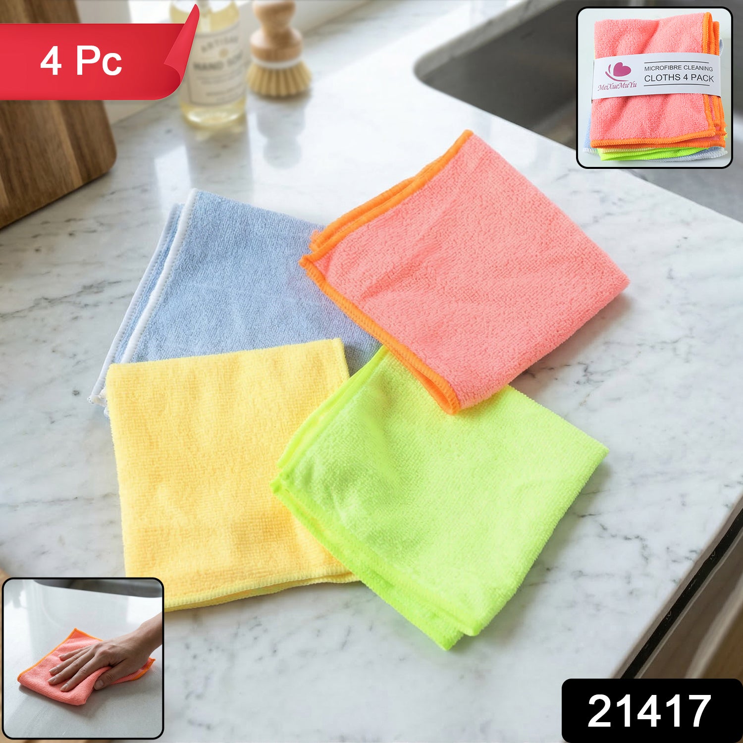 Multi-Purpose Microfiber Cleaning Cloth Set (4 Pc, 29x30 Cm) 2 Multi-Purpose Microfiber Cleaning Cloth Set (4 Pc, 29x30 Cm) - Image 2