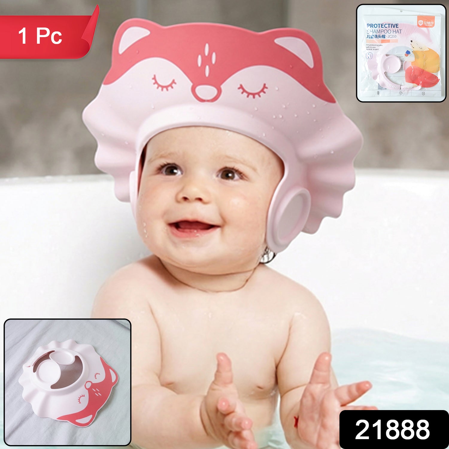 Cute Cartoon Baby Shower Cap Shampoo Bath Hat (1 Pc) 2 Cute Cartoon Baby Shower Cap Shampoo Bath Hat (1 Pc) - Image 2