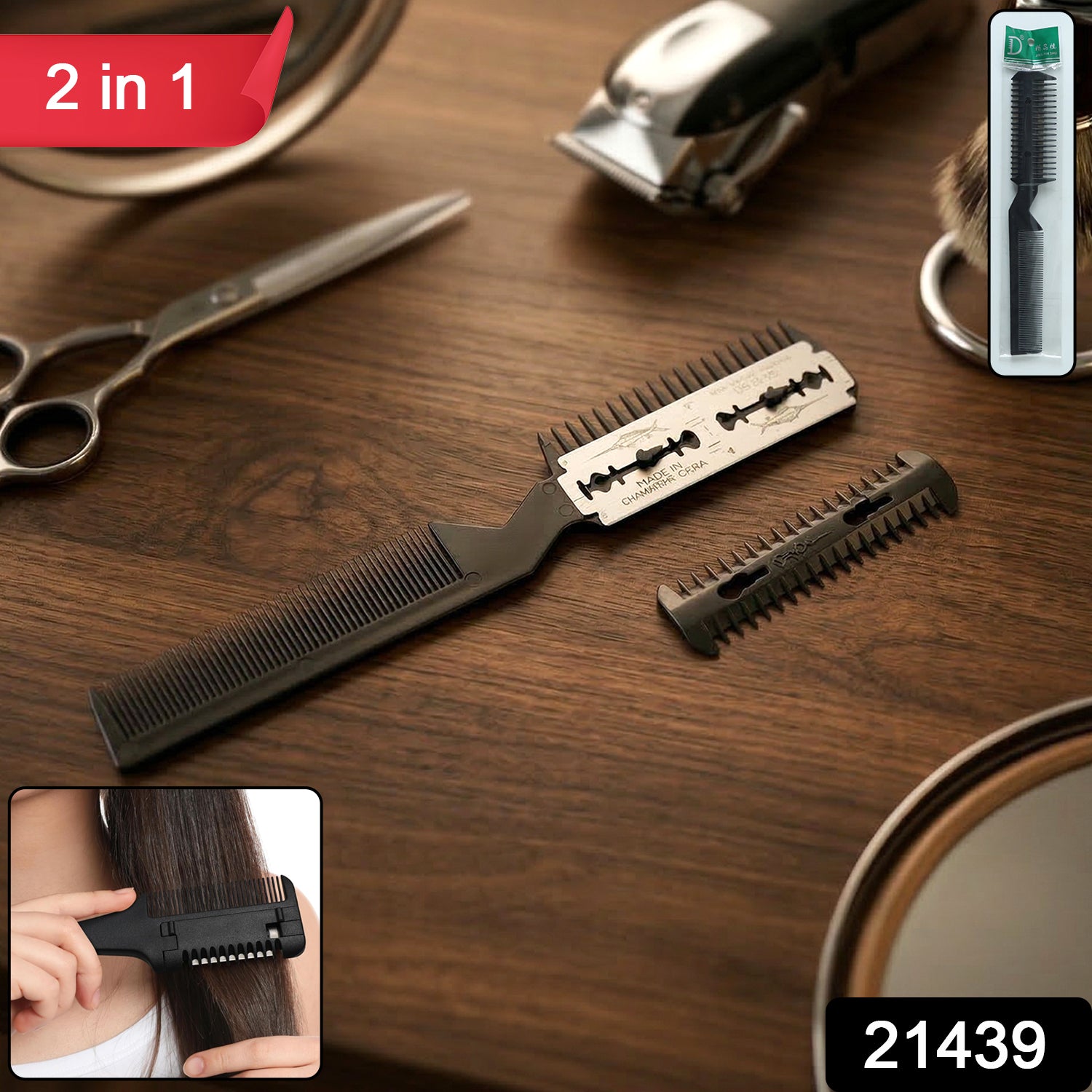 2 in 1 Double-Sided Hair Cutting Comb with Razor Blade (1 Pc) 2 2 in 1 Double-Sided Hair Cutting Comb with Razor Blade (1 Pc) - Image 2